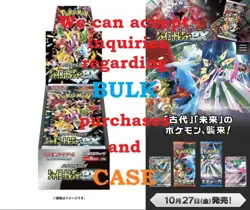 Shiny Treasure ex sv4a SEALED Box POKEMON Scarlet Violet High Class pack - Image 1
