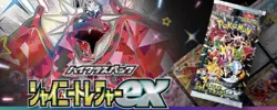 Shiny Treasure ex sv4a SEALED Box POKEMON Scarlet Violet High Class pack - Image 4