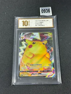Pokemon TCG Chinese pikachu VMAX CSDC 020/024 Grade 10 - Image 1