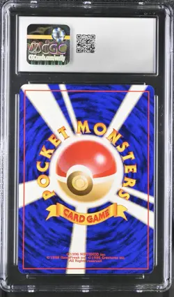 CGC 10 Japanese Ledyba Reverse Holo Southern Islands Pokemon 1999 - Image 2