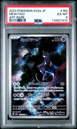 Mewtwo 183/165 - Pokemon Japanese 151 sv2a - Art Rare - PSA 6 - Image 1