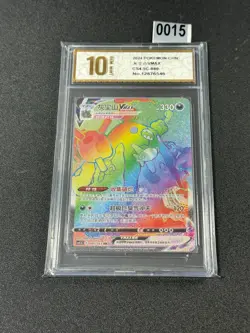 2024 Pokemon TCG S-Chinese Sword &Shield Garbodor VMAX CS4.5C 080 Grade 10 - Image 1