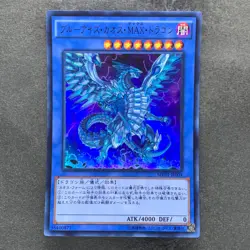 NM Blue-Eyes Chaos MAX Dragon MVP1-JP004 KC Ultra Rare YuGiOh 100 - Image 1