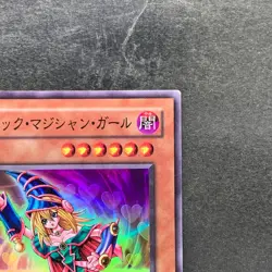 NM Dark Magician Girl YU-01 Super Rare YuGiOh 620 - Image 3