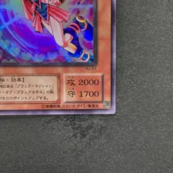 NM Dark Magician Girl YU-01 Super Rare YuGiOh 620 - Image 5