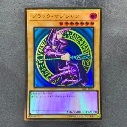 NM Dark Magician LGB1-JPS01 Premium Gold Rare YuGiOh 700 - Image 1
