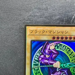 NM Dark Magician LGB1-JPS01 Premium Gold Rare YuGiOh 700 - Image 2