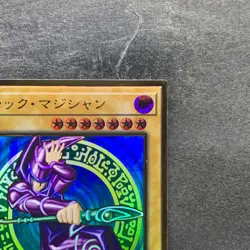 NM Dark Magician LGB1-JPS01 Premium Gold Rare YuGiOh 700 - Image 3