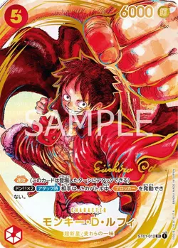 One Piece TCG Card Booster Box OP-01 OP-05 OP-13 OP-14 Japanese Sealed - Image 3