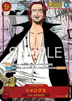 One Piece TCG Card Booster Box OP-01 OP-05 OP-13 OP-14 Japanese Sealed - Image 4