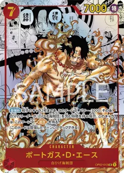 One Piece TCG Card Booster Box OP-01 OP-05 OP-13 OP-14 Japanese Sealed - Image 5
