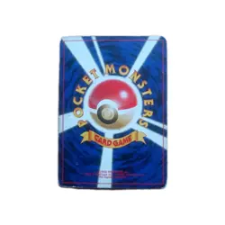 Japanese Misty's Gyarados No.130 Holo Pokemon Card Gym Heroes Set TPC - Image 2