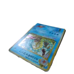 Japanese Misty's Gyarados No.130 Holo Pokemon Card Gym Heroes Set TPC - Image 3