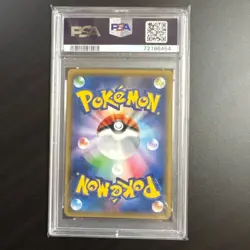 PSA9 FIREFIGHTER PIKACHU POKEMON CENTER TOKYO DX #209 Japanese Card 209/SM-P - Image 2