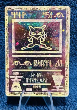 Ancient Mew - Pokemon Movie Promo Card GAMEFREAK 1999-2000 Wizards - MP/LP 🔥 - Image 1