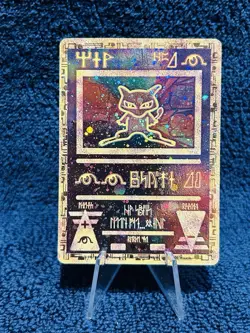 Ancient Mew - Pokemon Movie Promo Card GAMEFREAK 1999-2000 Wizards - MP/LP 🔥 - Image 2