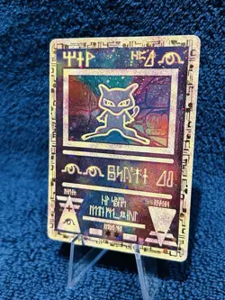 Ancient Mew - Pokemon Movie Promo Card GAMEFREAK 1999-2000 Wizards - MP/LP 🔥 - Image 4