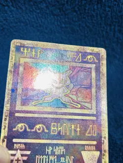 Ancient Mew - Pokemon Movie Promo Card GAMEFREAK 1999-2000 Wizards - MP/LP 🔥 - Image 5