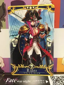 Francis Drake Stage 4 Rider Star 5 FGO Fate Grand Order Arcade Mint Card - Image 1