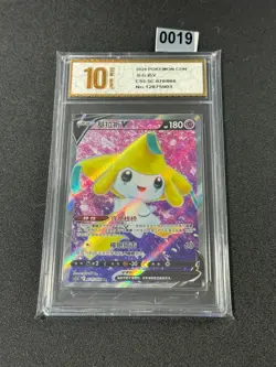 IN STOCK Pokemon S-Chinese Card Sword&Shield CS5.5C Jirachi V SR 070/066Grade 10 - Image 1