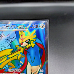 Hop's Zacian ex SR 118/100 sv9 Battle Partners Japanese Pokemon Card TCG NM - Image 3