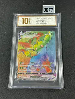 Leafeon VMAX HR CS4aC-165/132 Pokemon Card Chinese Grade 10 - Image 1