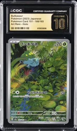2023 POKEMON CARD 151 JPN ART RARE #166 BULBASAUR CGC 10 PRISTINE - Image 1