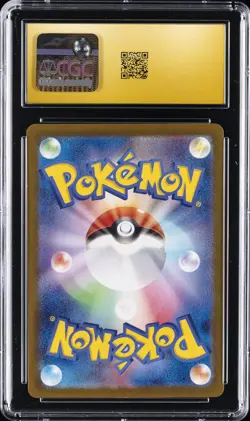 2023 POKEMON CARD 151 JPN ART RARE #166 BULBASAUR CGC 10 PRISTINE - Image 2