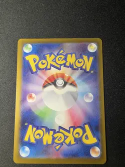 Glaceon ex SAR 206/187 SV8a Terastal Festival Pokemon Card Game Japanese TCG - Image 2