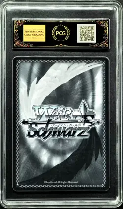 2025 Weiss Schwarz Cards JPN. Azur Lane Haguro ‌SR AZL/S119-053S PCG 10 PRISTINE - Image 2