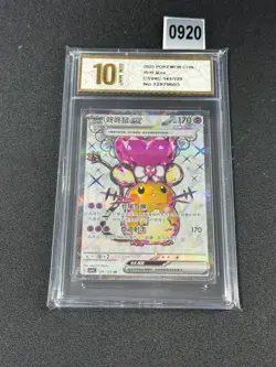 CSV4C - 141/129 SR Dedenne EX Pokemon Card Chinese Grade 10 - Image 1