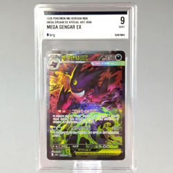 Mega Gengar ex SAR 240/193 M2a: MEGA Dream ex Korean Pokemon Card TCG Mint 🇺🇸 - Image 1