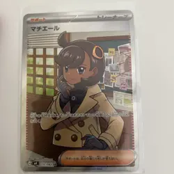 Emma SR 111/083 M4 Ninja Spinner Pokemon Card Japanese [Near Mint] - Image 1