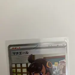 Emma SR 111/083 M4 Ninja Spinner Pokemon Card Japanese [Near Mint] - Image 2