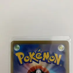 Emma SR 111/083 M4 Ninja Spinner Pokemon Card Japanese [Near Mint] - Image 5