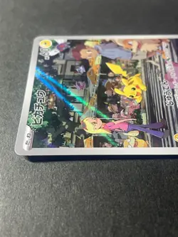 Japanese Seller、Pikachu 、AR 、173/165 、Sv2a、 Pokemon Card 151 、TCG、very good - Image 3