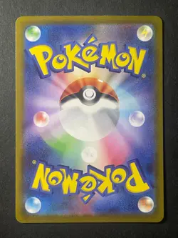 Japanese Seller、Pikachu 、AR 、173/165 、Sv2a、 Pokemon Card 151 、TCG、very good - Image 5