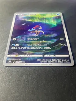 Japanese Seller、Keldeo、 AR、 179/172 、S12a、 Pokemon Card Game 、very good - Image 2