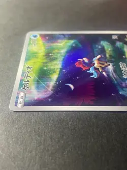 Japanese Seller、Keldeo、 AR、 179/172 、S12a、 Pokemon Card Game 、very good - Image 3