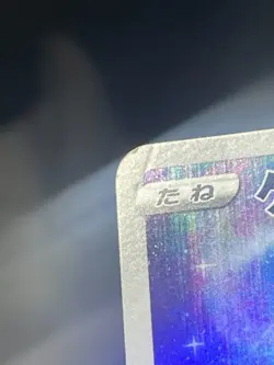 Japanese Seller、Keldeo、 AR、 179/172 、S12a、 Pokemon Card Game 、very good - Image 5