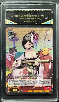 2025 Weiss Schwarz Cards JPN. Azur Lane U-37 ‌SR S119-084S PCG 10 SAME AS PSA 10 - Image 1