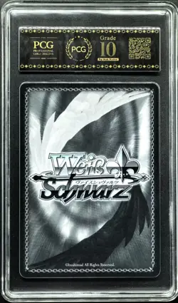 2025 Weiss Schwarz Cards JPN. Azur Lane U-37 ‌SR S119-084S PCG 10 SAME AS PSA 10 - Image 2