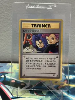 VLP Super Rare HOLO 1997 Here Comes TEAM ROCKET! Japanese TRAINER Pokemon Card! - Image 1