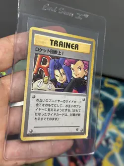 VLP Super Rare HOLO 1997 Here Comes TEAM ROCKET! Japanese TRAINER Pokemon Card! - Image 2