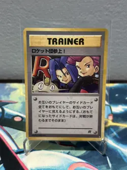 VLP Super Rare HOLO 1997 Here Comes TEAM ROCKET! Japanese TRAINER Pokemon Card! - Image 3