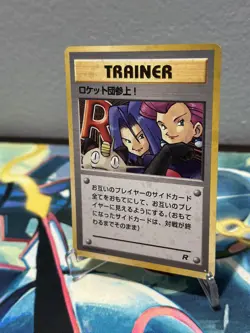 VLP Super Rare HOLO 1997 Here Comes TEAM ROCKET! Japanese TRAINER Pokemon Card! - Image 5