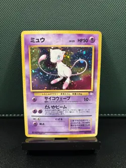 1997 Pokemon Mew Japanese Fossil Holo No. 151 NM - Image 1