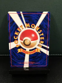 1997 Pokemon Mew Japanese Fossil Holo No. 151 NM - Image 2