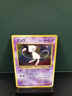 1997 Pokemon Mew Japanese Fossil Holo No. 151 NM - Image 3