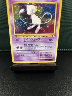 1997 Pokemon Mew Japanese Fossil Holo No. 151 NM - Image 4